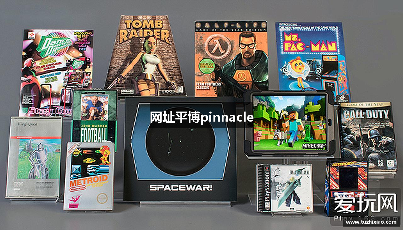 网址平博pinnacle